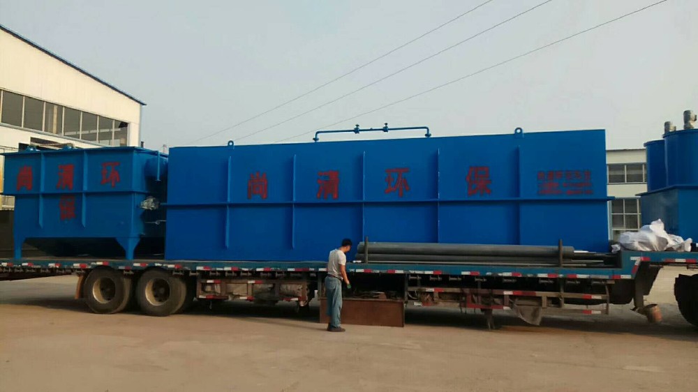 植物油废水处理设备