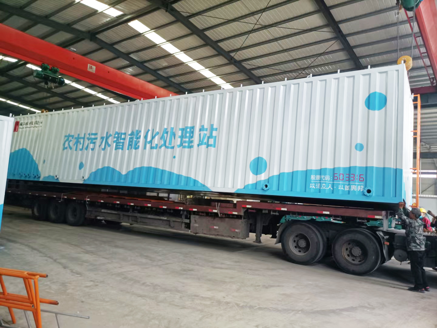 屠宰污水处理设备 屠宰污水处理设备