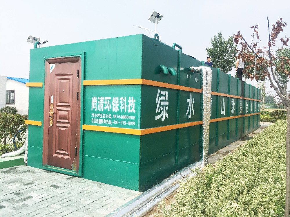 屠宰污水处理设备