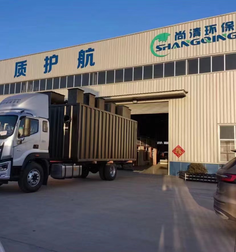 酿醋污水处理设备 酿醋污水处理设备