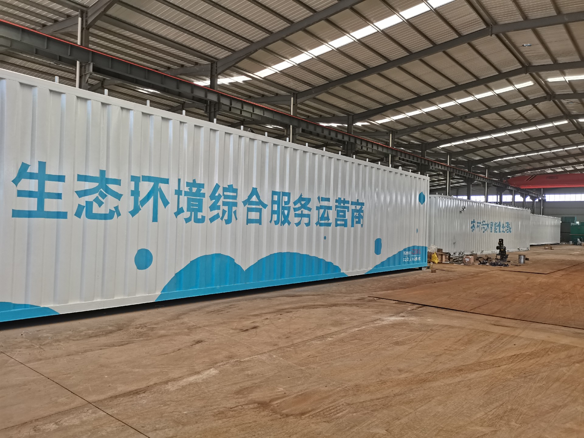 200m³每天生猪屠宰污水处理设备 200m³每天生猪屠宰污水处理设备