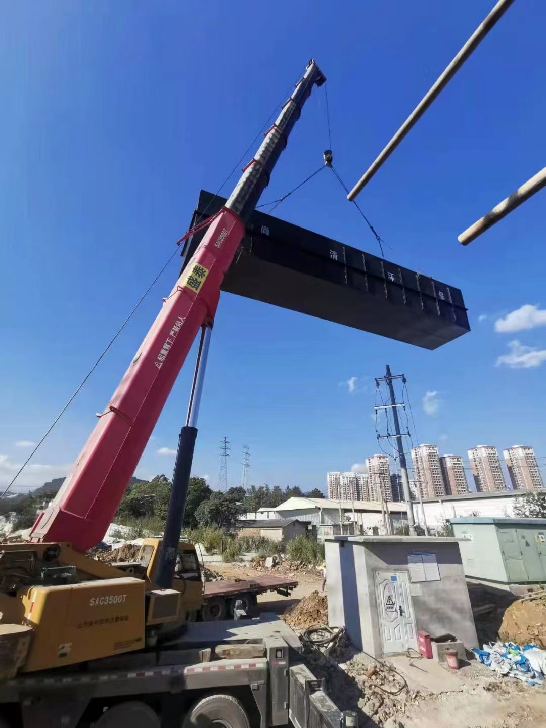 塑料废水处理技术