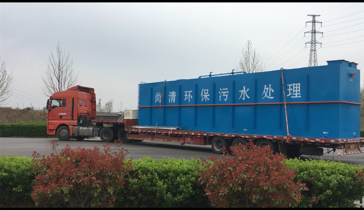 印染污水处理方案